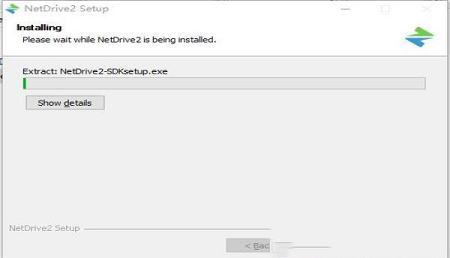 -netdrivev2.6.16破解版