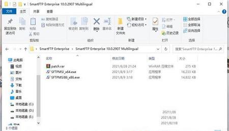 -SmartFTP Enterprise 10v10.0.2907破解版