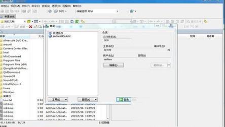 -WinSCP(FTP客户端)v5.15.1绿色版