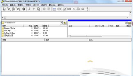 CuteFTP 9.3破解补丁
