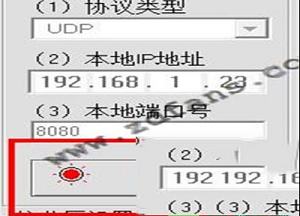 -网络调试助手(CM精装版)v3.8.2绿色版