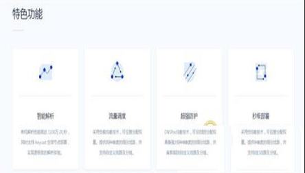 -DnsPodv1.0绿色免费版