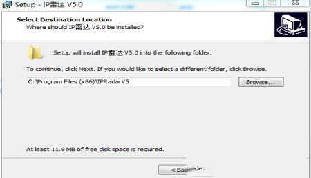 -IP雷达v5.3绿色版