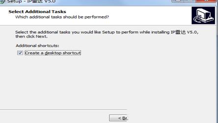 -IP雷达v5.3绿色版