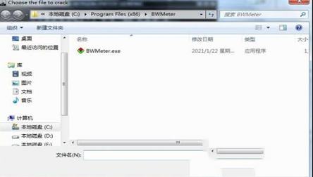 -DeskSoft BWMeterv7.7.1破解版