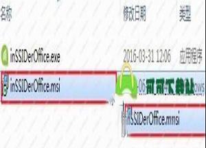 -inSSIDer(无线网络信号扫描工具)v6.5中文免费版