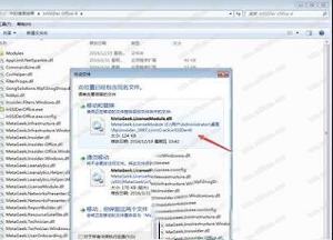 -inSSIDer(无线网络信号扫描工具)v6.5中文免费版