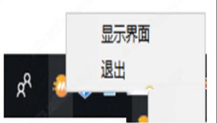 -网易mumu手游助手v3.3.6官方版