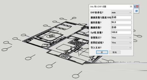 ImportDXF下载-S4U ImportDXF(导入DXF插件) V3.0.4 官方版