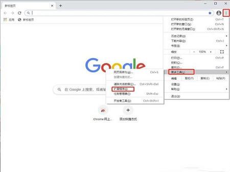-Stylus(Chrome网页样式管理器插件)v1.5.17免费版