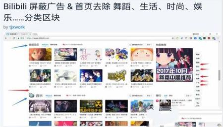 -Stylus(Chrome网页样式管理器插件)v1.5.17免费版