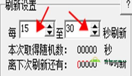 -多功能网页自动刷新工具v1.3绿色版