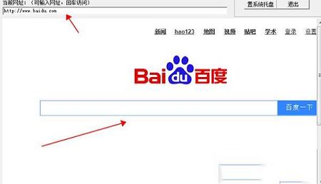 -多功能网页自动刷新工具v1.3绿色版