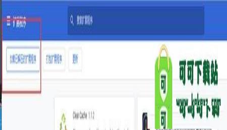 -Bookmark Sidebar(书签侧边栏Chrome插件)v1.9.0 免费版