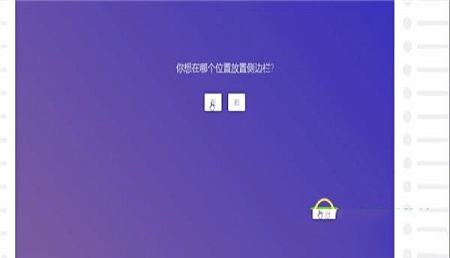 -Bookmark Sidebar(书签侧边栏Chrome插件)v1.9.0 免费版