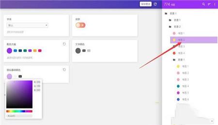 -Bookmark Sidebar(书签侧边栏Chrome插件)v1.9.0 免费版
