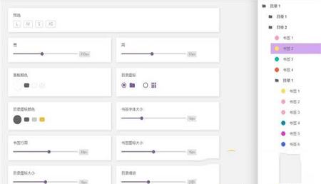 -Bookmark Sidebar(书签侧边栏Chrome插件)v1.9.0 免费版