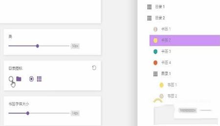 -Bookmark Sidebar(书签侧边栏Chrome插件)v1.9.0 免费版