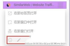 -Bookmark Sidebar(书签侧边栏Chrome插件)v1.9.0 免费版