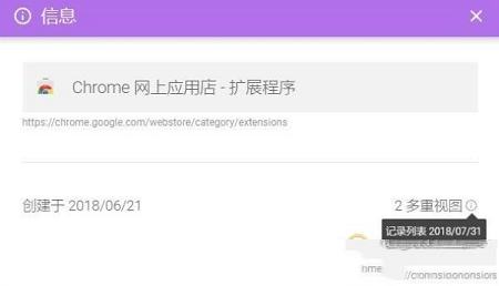 -Bookmark Sidebar(书签侧边栏Chrome插件)v1.9.0 免费版