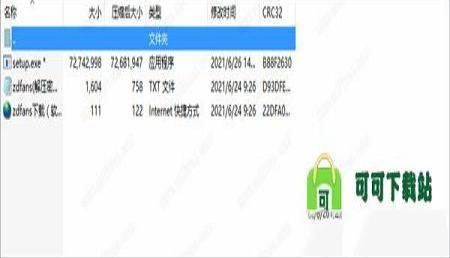 -懒人采集器v3.2.4.1官方版