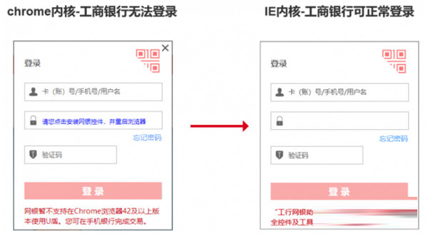 IE标准模式