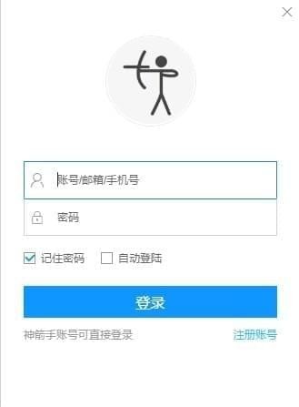 后羿采集器下载-后羿采集器下载 v3.6.3官方版