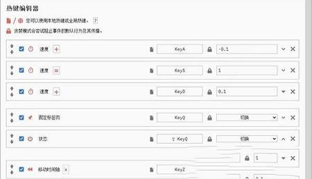 -global speedv1.0免费版