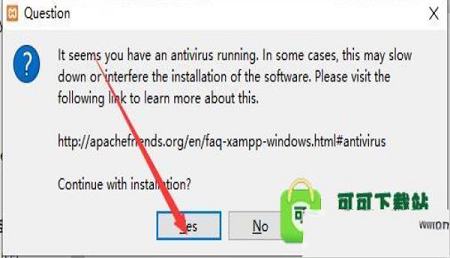 -XAMPP 8v8.0.6中文破解版