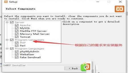 -XAMPP 8v8.0.6中文破解版