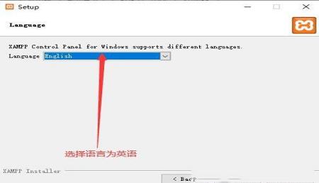 -XAMPP 8v8.0.6中文破解版