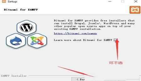 -XAMPP 8v8.0.6中文破解版