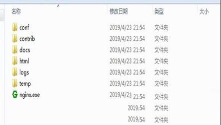 -nginx windows版v1.19.4免费版