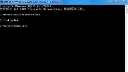 -nginx windows版v1.19.4免费版
