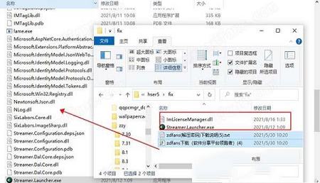 -Helium Streamer 5中文破解版