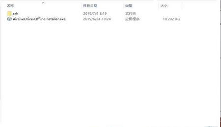 -AirLiveDrive Prov1.8中文破解版