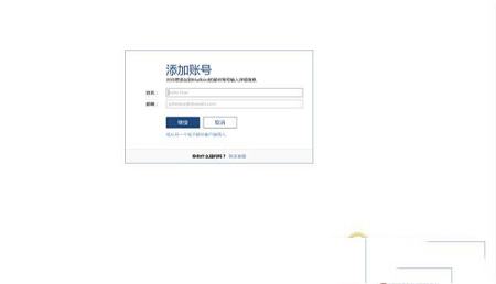 -Mailbird(邮件客户端)官方版V2.9.5.0