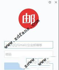 -网易邮箱大师v4.15.8.1000精简优化版