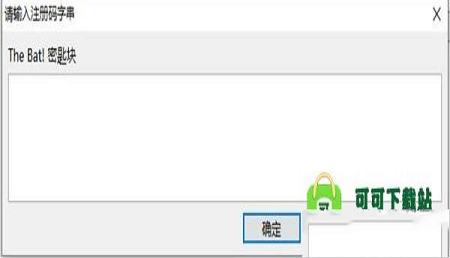 -The Bat Prov9.4破解版