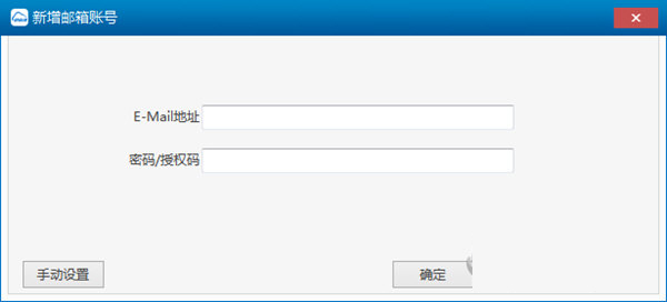 263企业邮箱