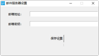 群邮