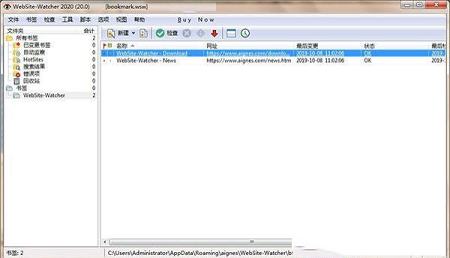 -WebSite Watcher(网站监控软件)中文破解版v20.0
