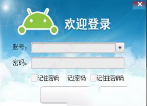 大唐装机助手