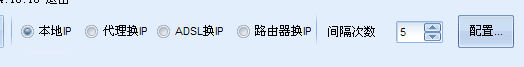 -百度知道推广大师v2.0.2.1 官方版