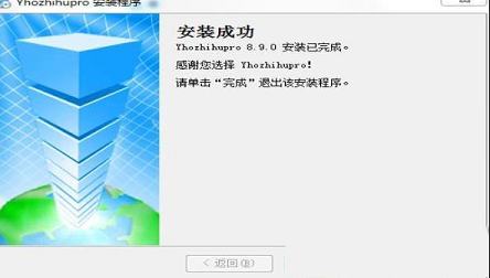 -外虎知乎自动问答系统v8.9免费版