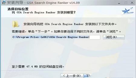-gsa search engine ranker(搜索引擎优化软件)v14.15免费版