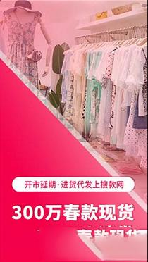 -搜款网v3.49.0电脑版