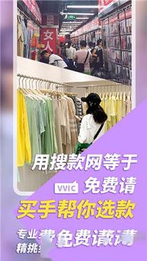 -搜款网v3.49.0电脑版
