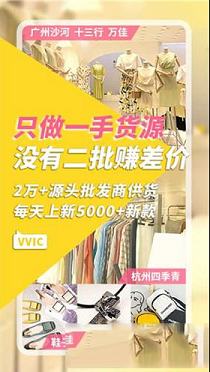 -搜款网v3.49.0电脑版