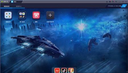 -淘特v4.0.0电脑版